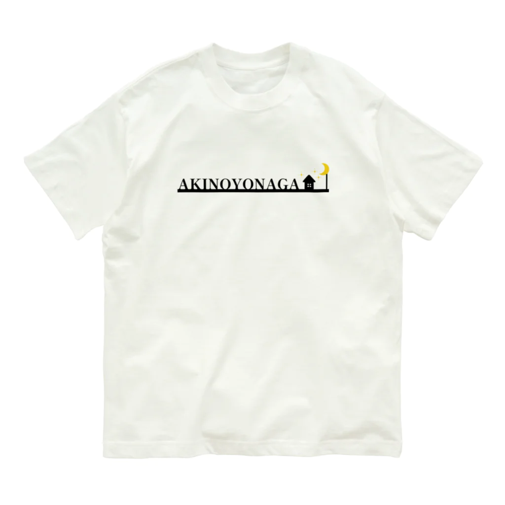 ハナのお店の秋の夜長 Organic Cotton T-Shirt