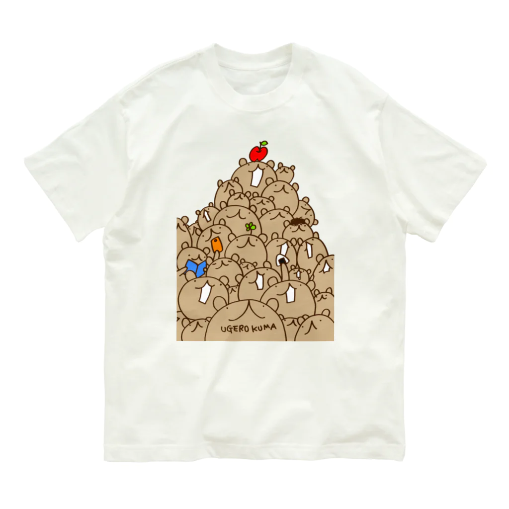 素材屋405番地のウゲロくま山盛り Organic Cotton T-Shirt