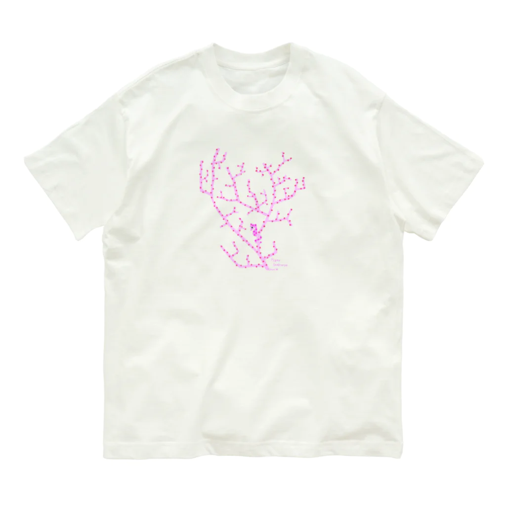 栗坊屋のピンクのピグミーシーホース Organic Cotton T-Shirt