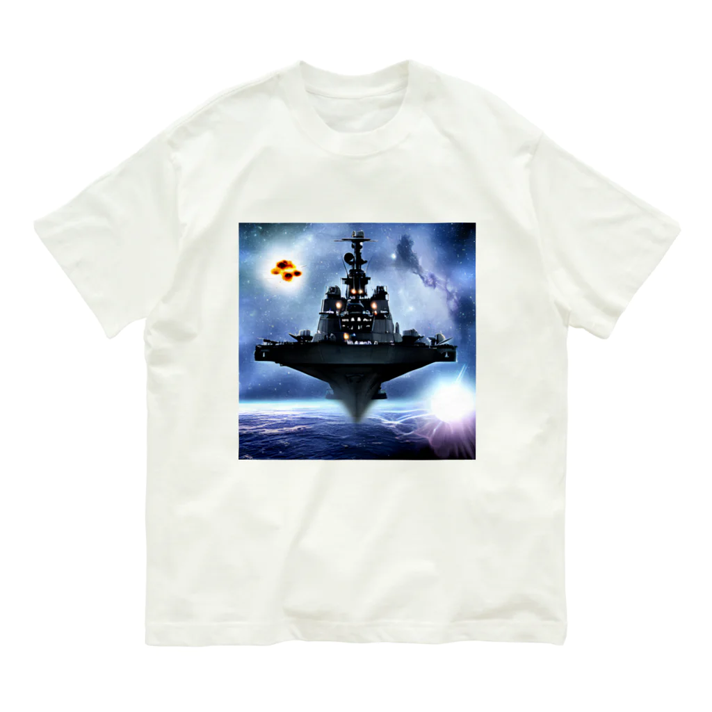 星空愛好会「ドリームペガサス」の宇宙戦艦パトシップ Organic Cotton T-Shirt