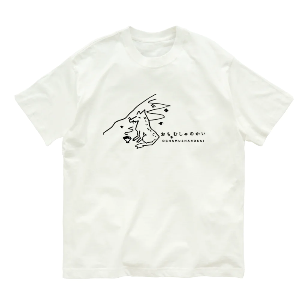 ナカイサムライのしろぬき Organic Cotton T-Shirt