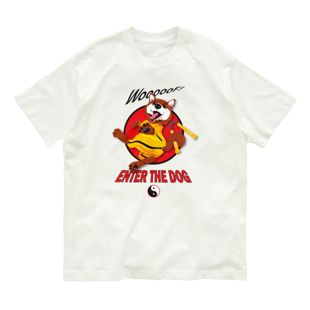 ShibazooのKung Fu Dog! オーガニックコットンTシャツ