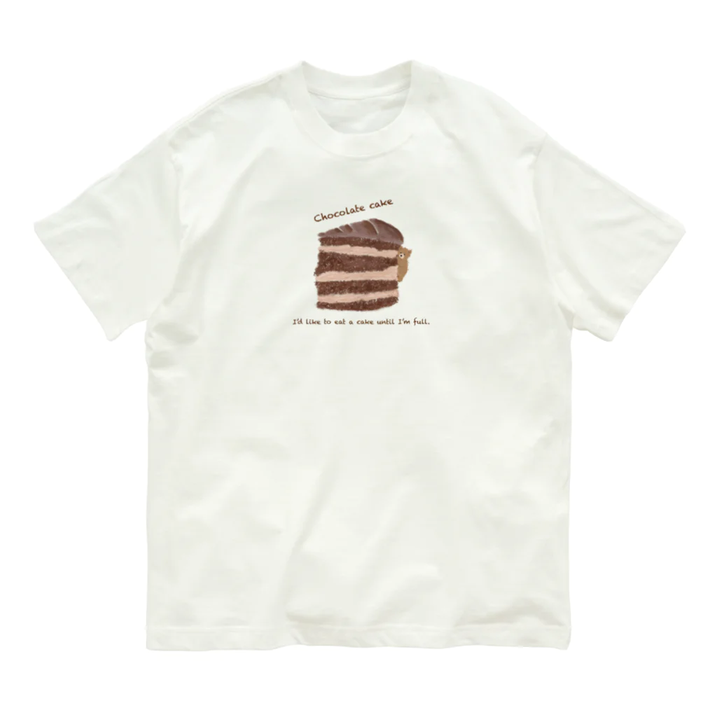 kiki25の子グマとチョコレートケーキ Organic Cotton T-Shirt