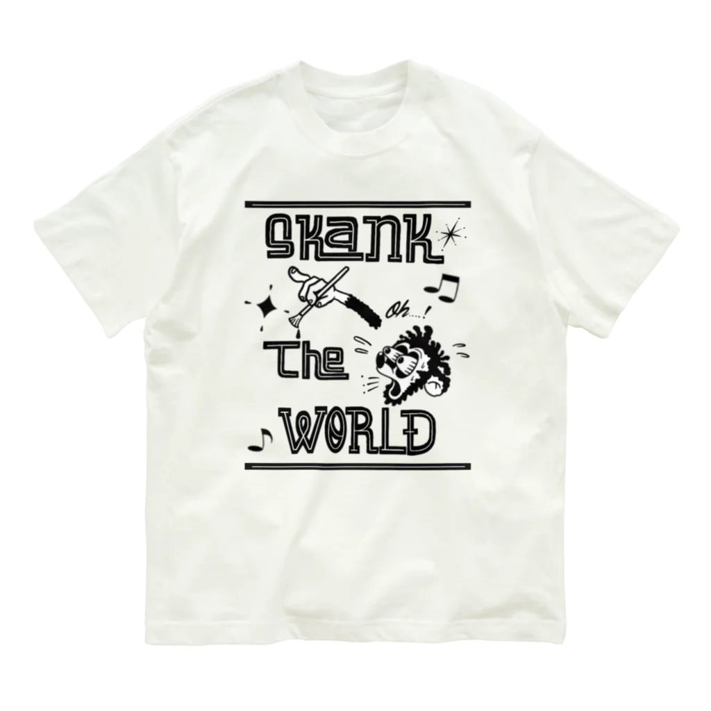 Skank The WorldのSTW オーガニックコットンTシャツ