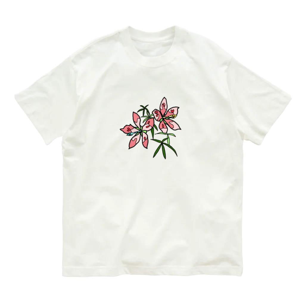 フルツの10/1 誕生花 「モミジアオイ」 Organic Cotton T-Shirt