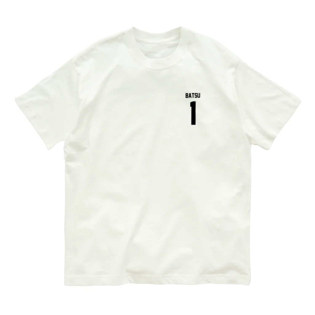 ぶたの背番号｢バツイチ｣ オーガニックコットンTシャツ