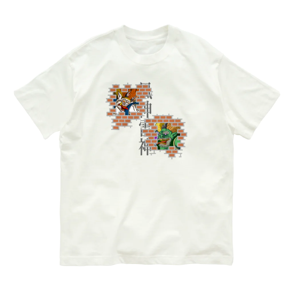 Siderunの館 B2の風神雷神【さいどらん。バージョン】 Organic Cotton T-Shirt