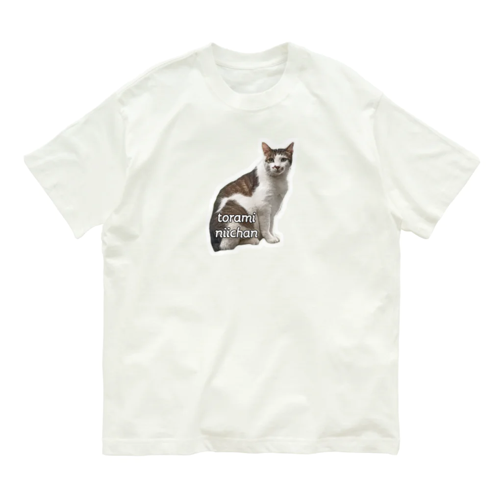 nekousagi*∩..∩のトラミ兄ちゃん自画像？ピンク【nekousagi*∩..∩ロゴ入り】 Organic Cotton T-Shirt