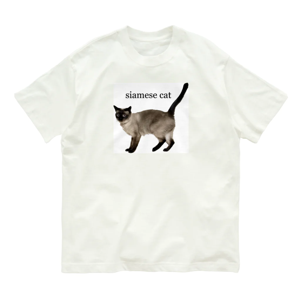 Siamese cat シャムのシャム猫海ちゃん オーガニックコットンTシャツ