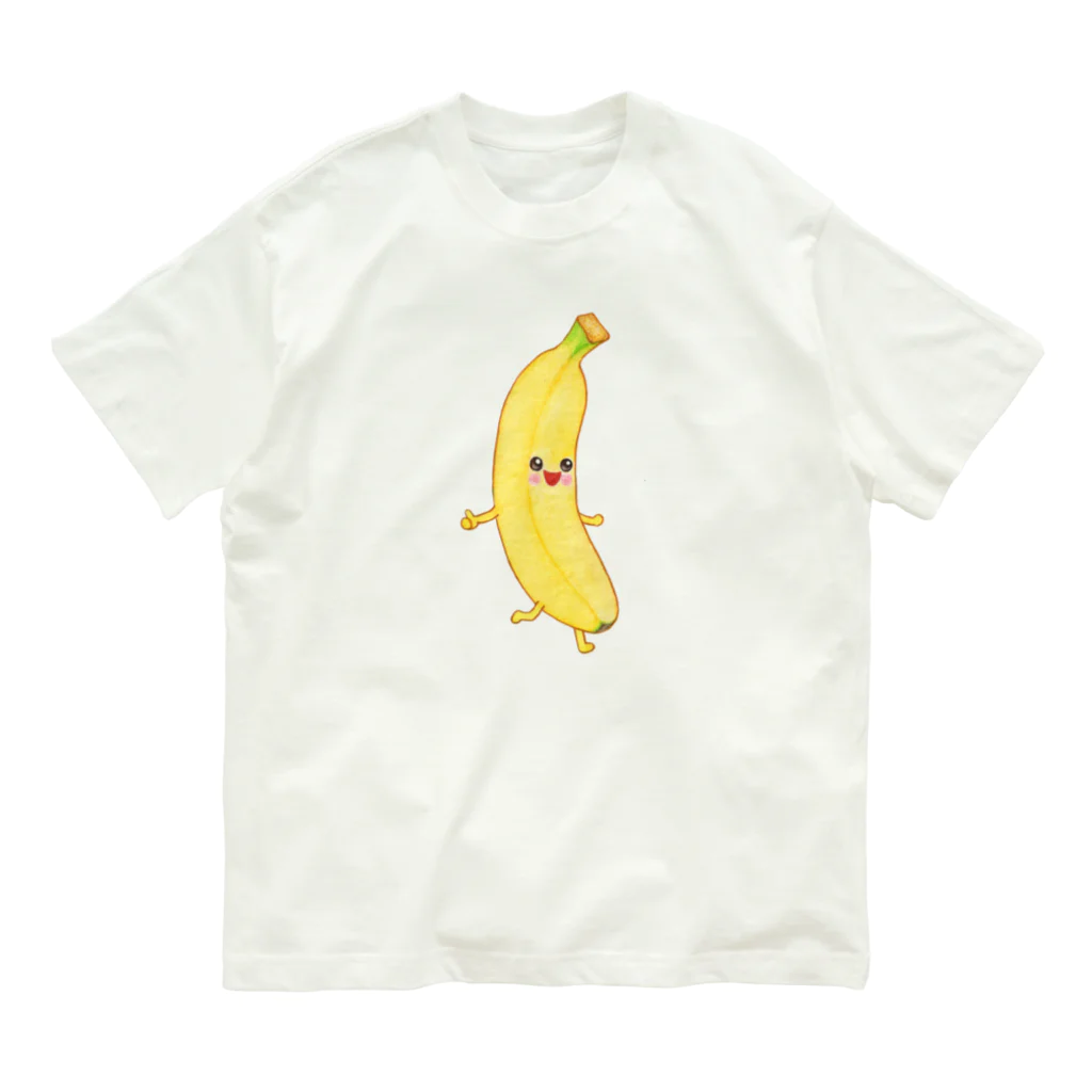 さとうめぐみ絵本グッズのバナナくん＠おいしいもり Organic Cotton T-Shirt