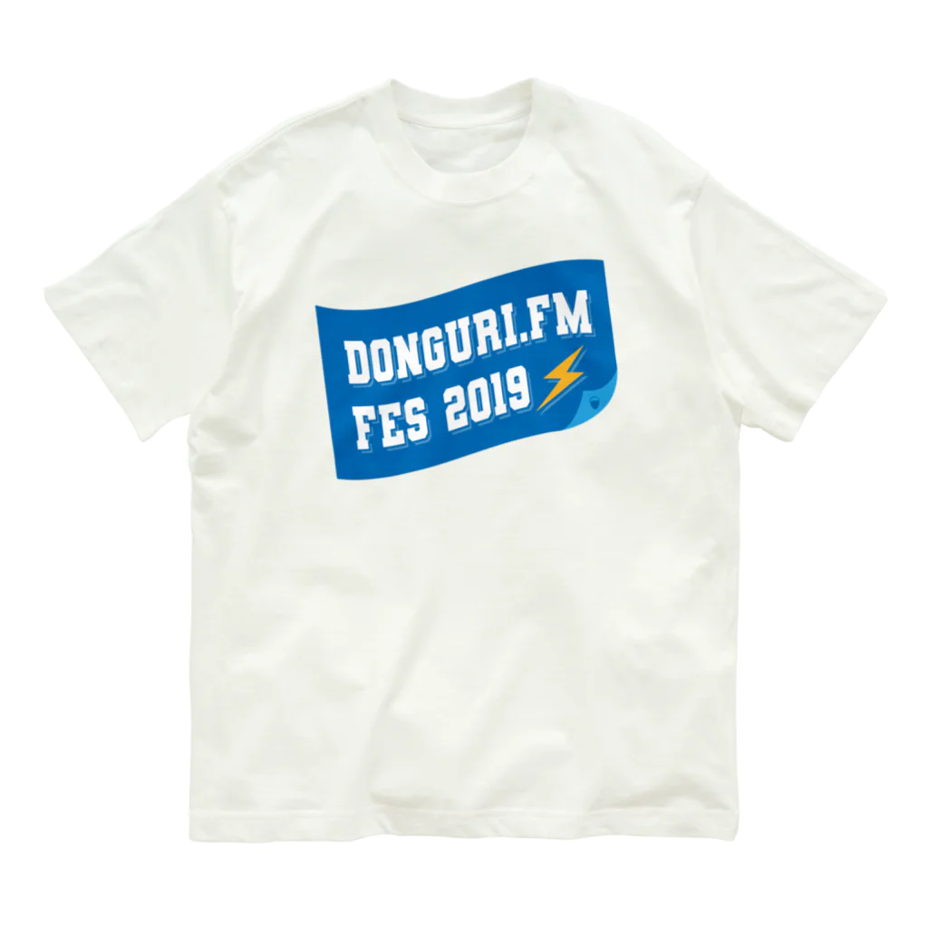 ドングリFMのポップアップストアのdonguri.fm fes 2019 オーガニックコットンTシャツ