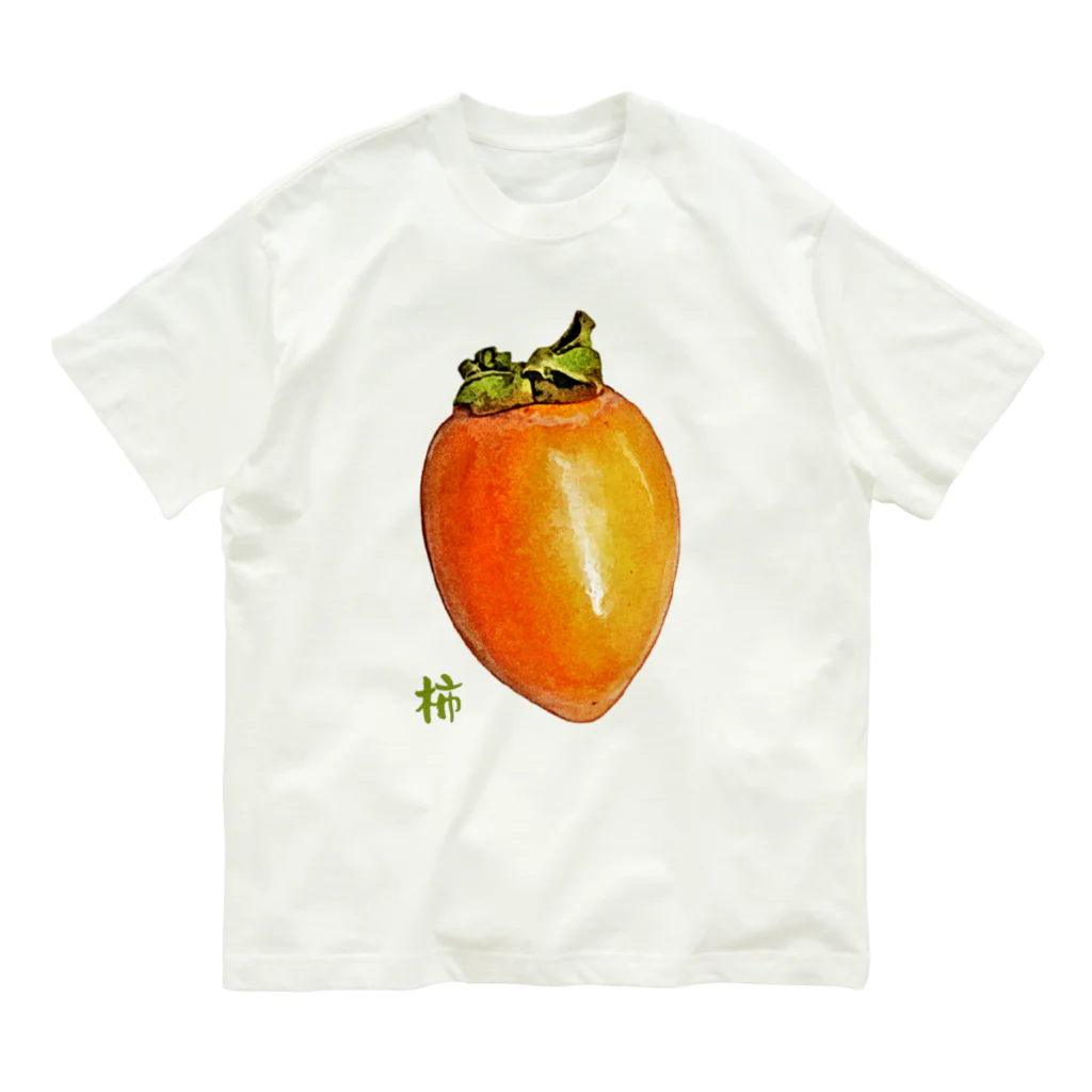 脂身通信Ｚの筆柿 Organic Cotton T-Shirt