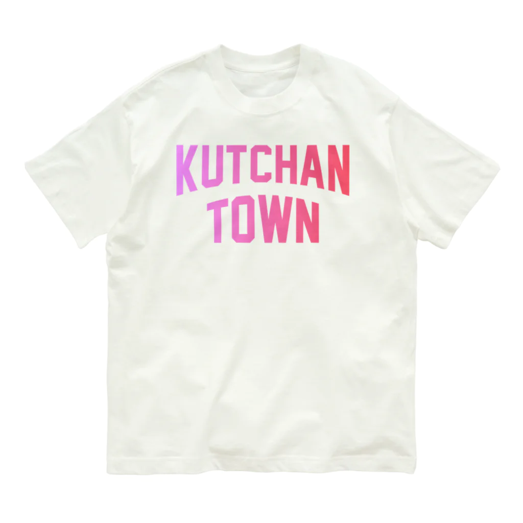 JIMOTOE Wear Local Japanの倶知安町 KUTCHAN TOWN オーガニックコットンTシャツ