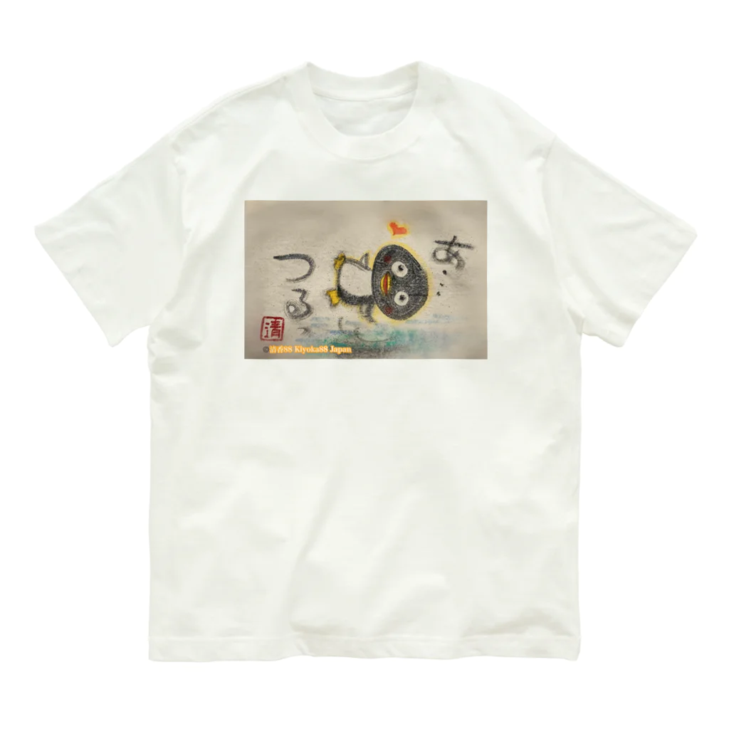 KIYOKA88WONDERLANDのつるっとペンギン　Slippery penguin Organic Cotton T-Shirt
