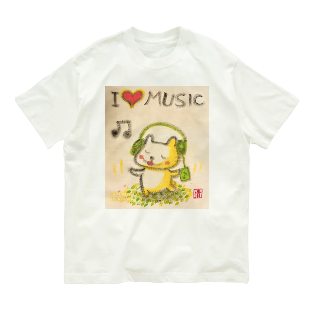 KIYOKA88WONDERLANDの音楽好きねこちゃん Music Kitty オーガニックコットンTシャツ