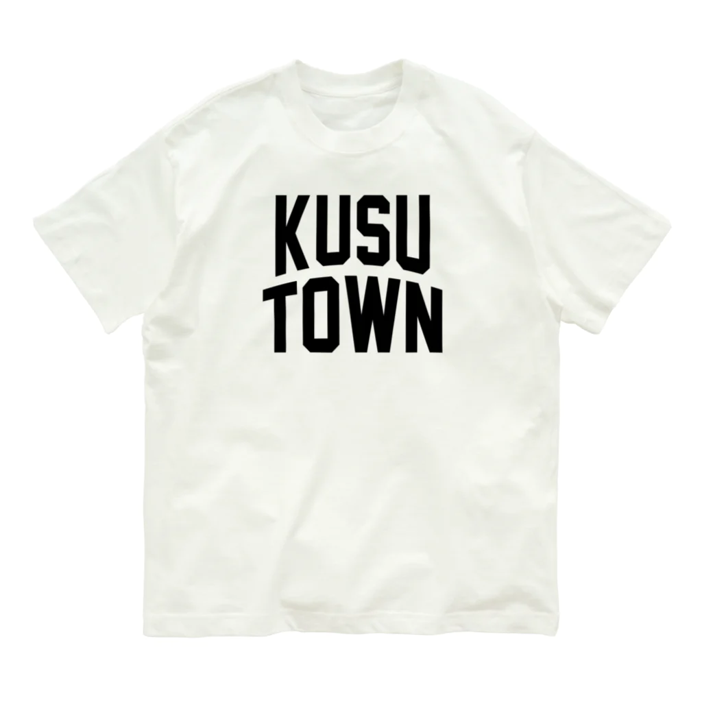 JIMOTOE Wear Local Japanの玖珠町 KUSU TOWN オーガニックコットンTシャツ