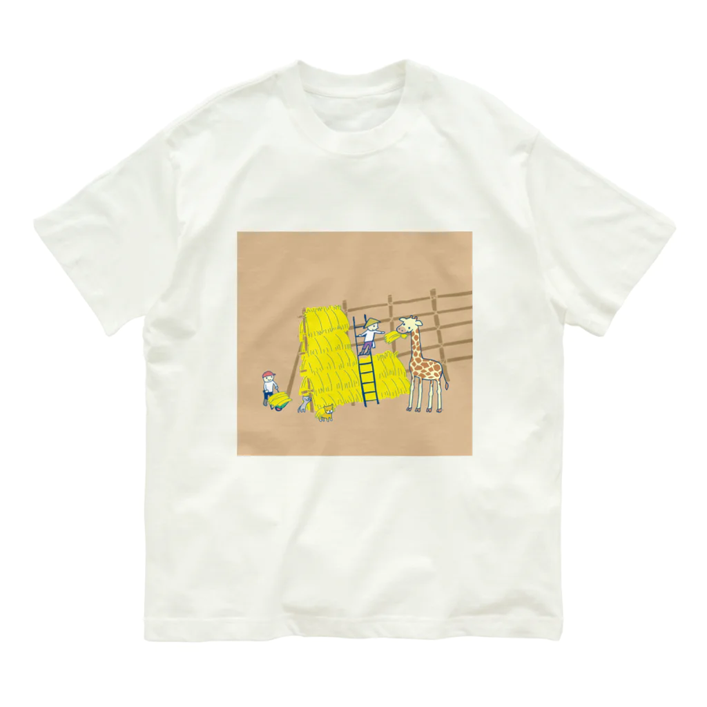 はやし企画のはざかけを手伝うキリン Organic Cotton T-Shirt