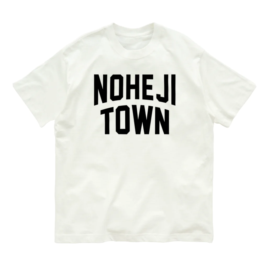 JIMOTOE Wear Local Japanの野辺地町 NOHEJI TOWN Organic Cotton T-Shirt