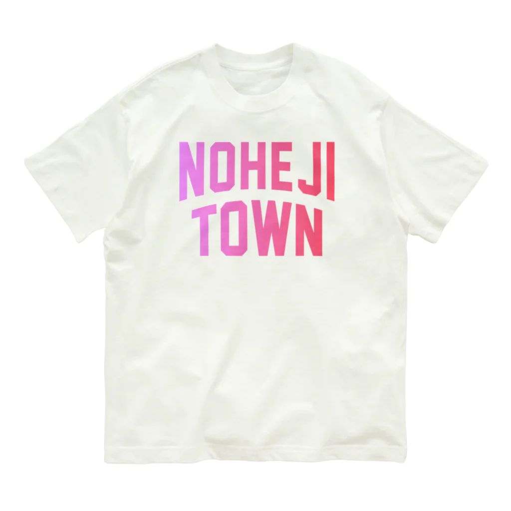 JIMOTOE Wear Local Japanの野辺地町 NOHEJI TOWN Organic Cotton T-Shirt