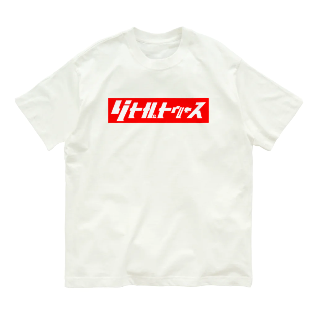 灰＆狼のリトルトゥルース　赤バック オーガニックコットンTシャツ