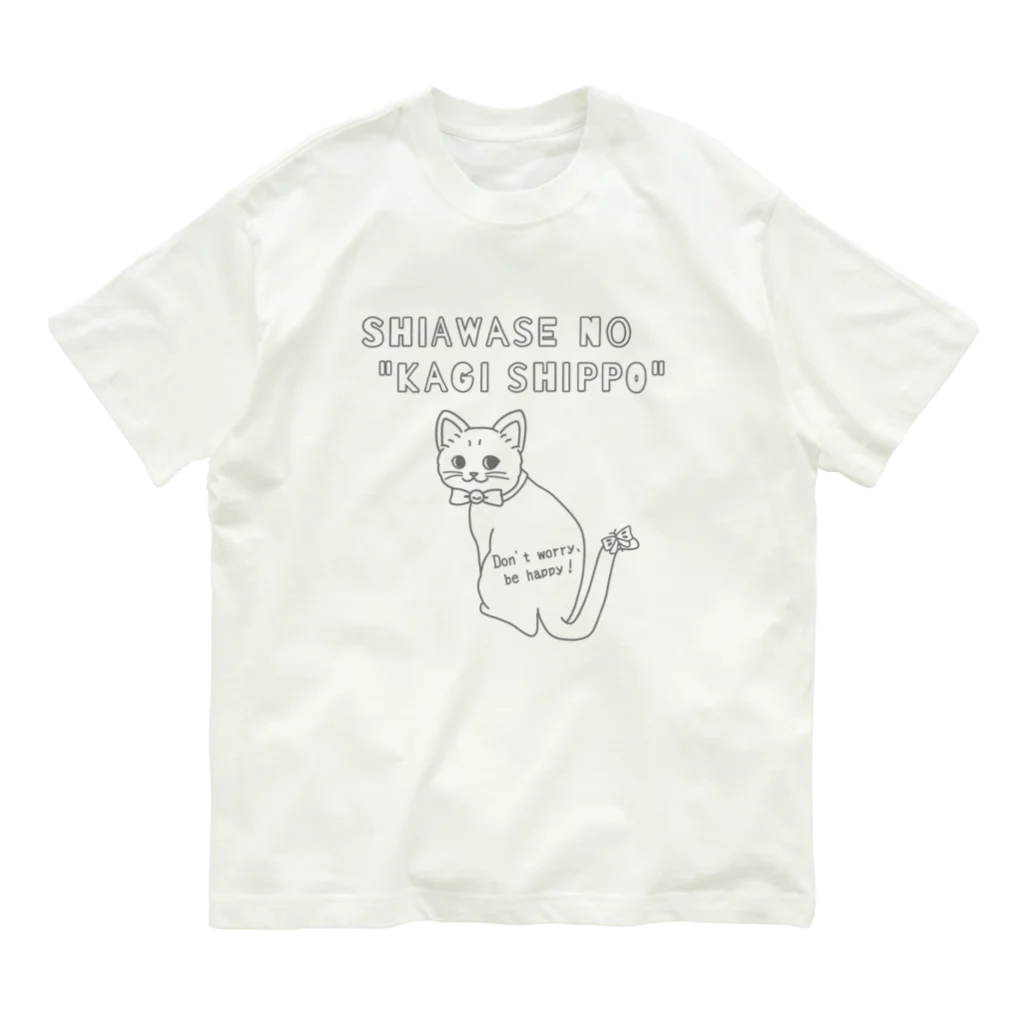 ぺんぎん24の幸せの鍵しっぽネコ(グレー) Organic Cotton T-Shirt