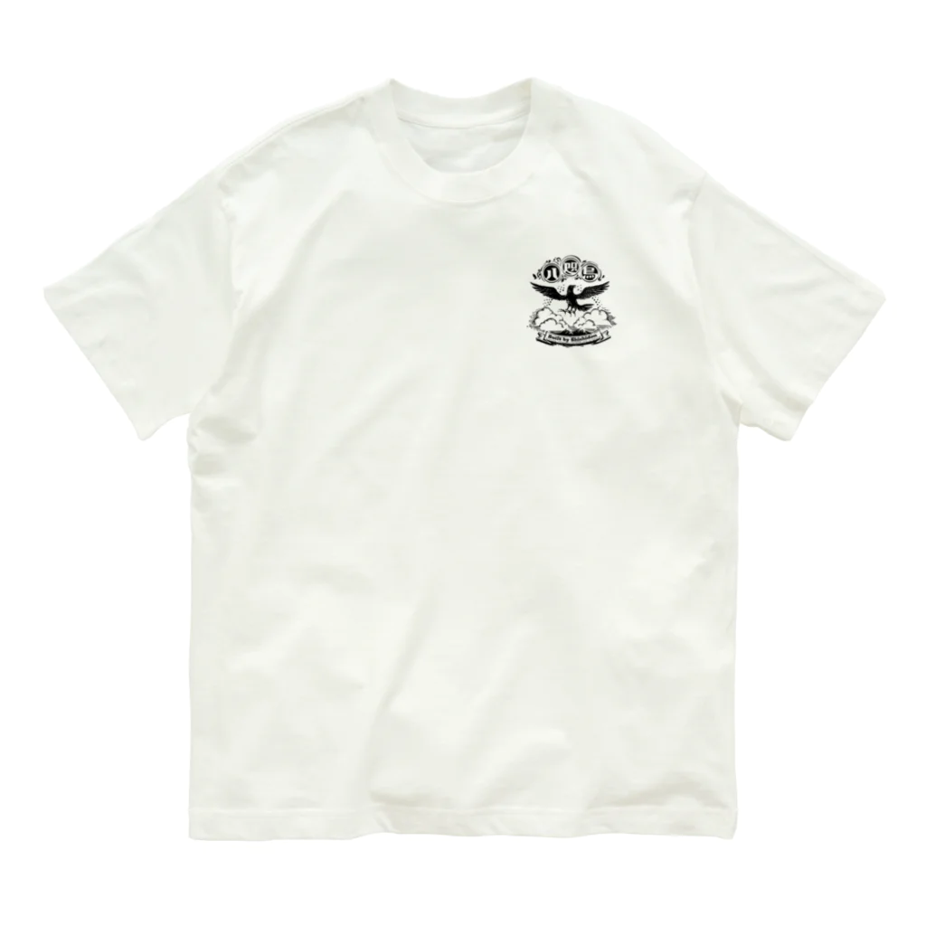 八咫烏の八咫烏　千隼ver   &   書道家D ver     Organic Cotton T-Shirt