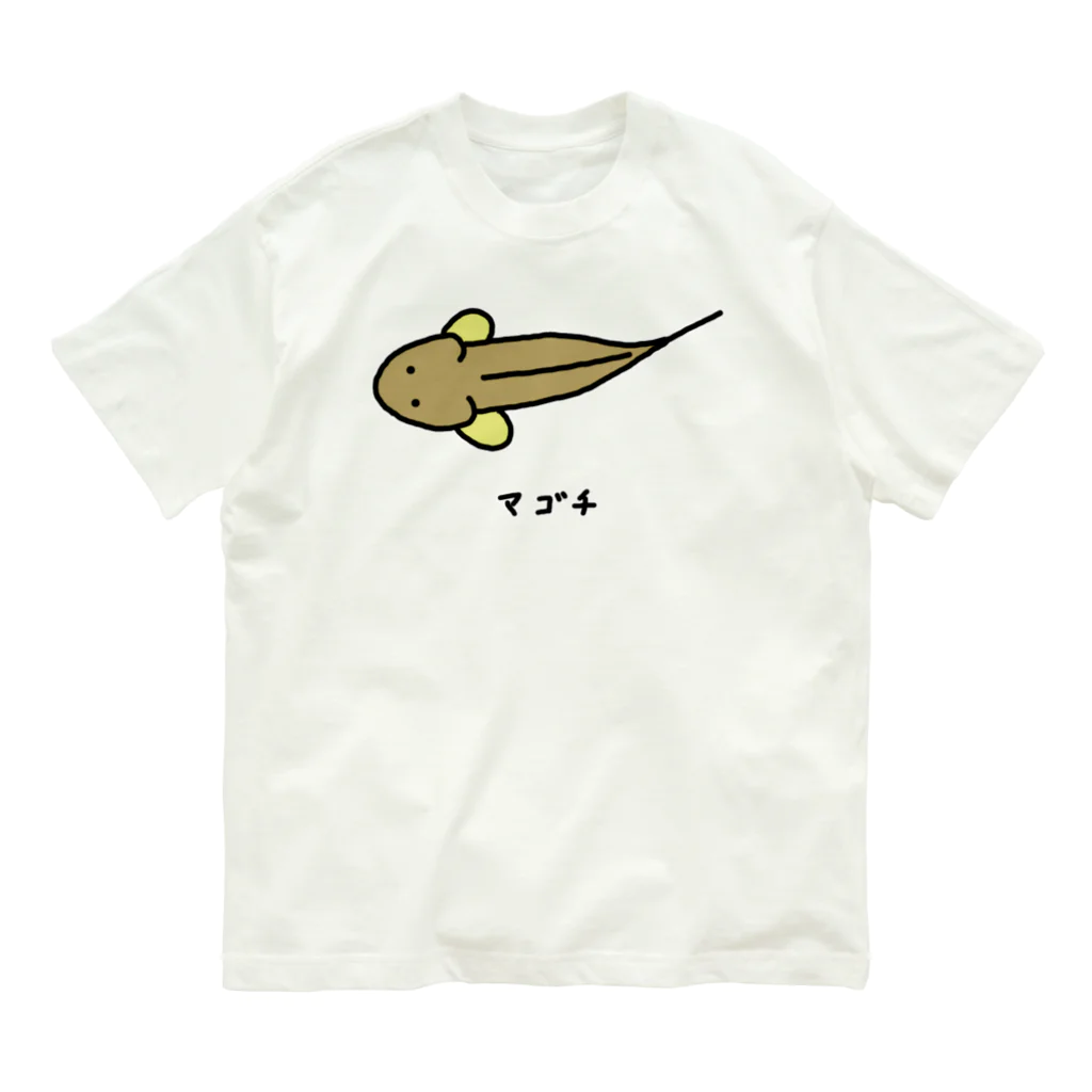 脂身通信Ｚの【魚シリーズ】マゴチ♪横♪221019 オーガニックコットンTシャツ