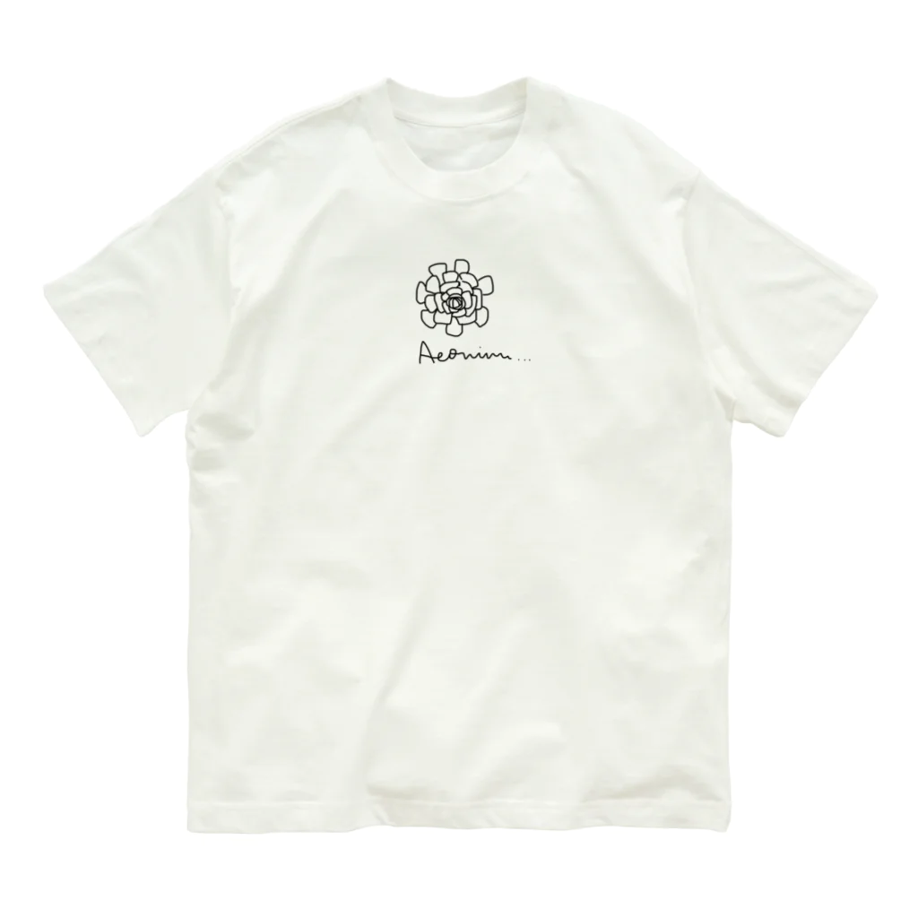 多肉シリーズのアエオニウムモノトーン Organic Cotton T-Shirt