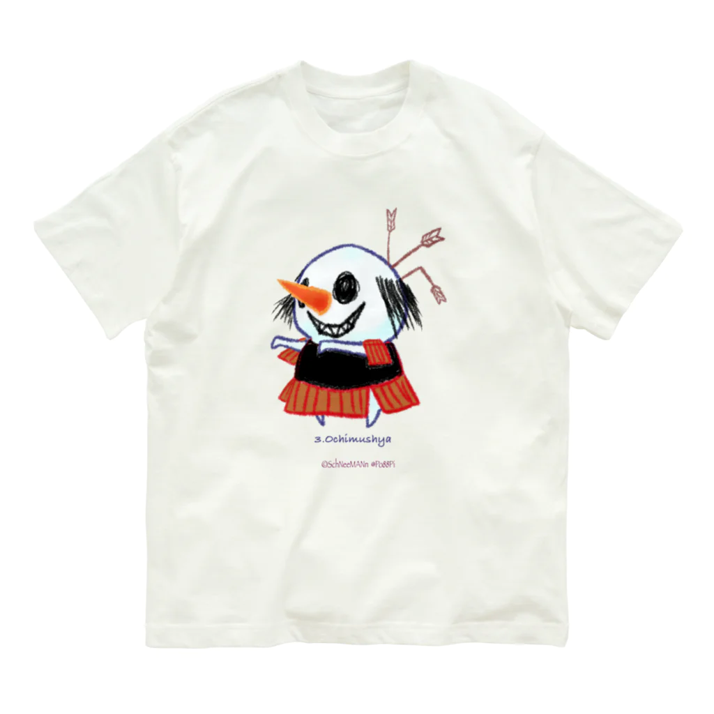 Le souffle blanc@SUZURIのハロウィンコスプレしゅねまん 落ち武者 Organic Cotton T-Shirt