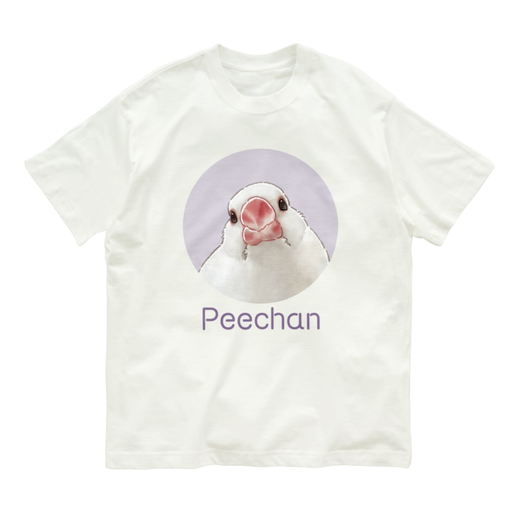 卯月まめのもふもふイラスト屋さんの2 Organic Cotton T-Shirt