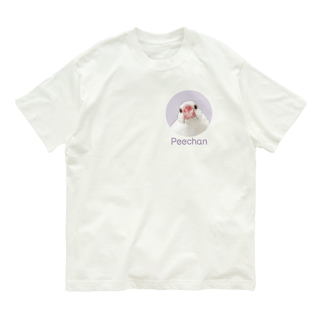 卯月まめのもふもふイラスト屋さんの2 Organic Cotton T-Shirt