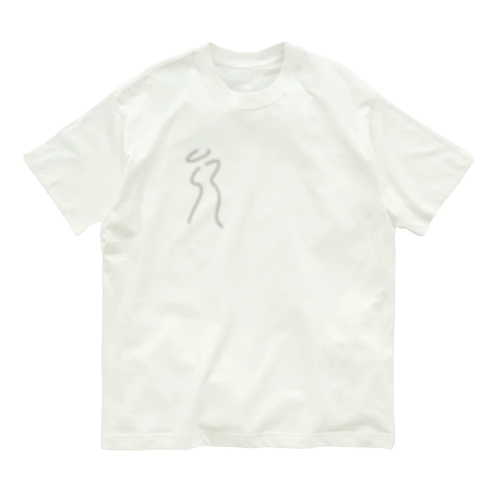 QB🦖の0.5.0 Organic Cotton T-Shirt