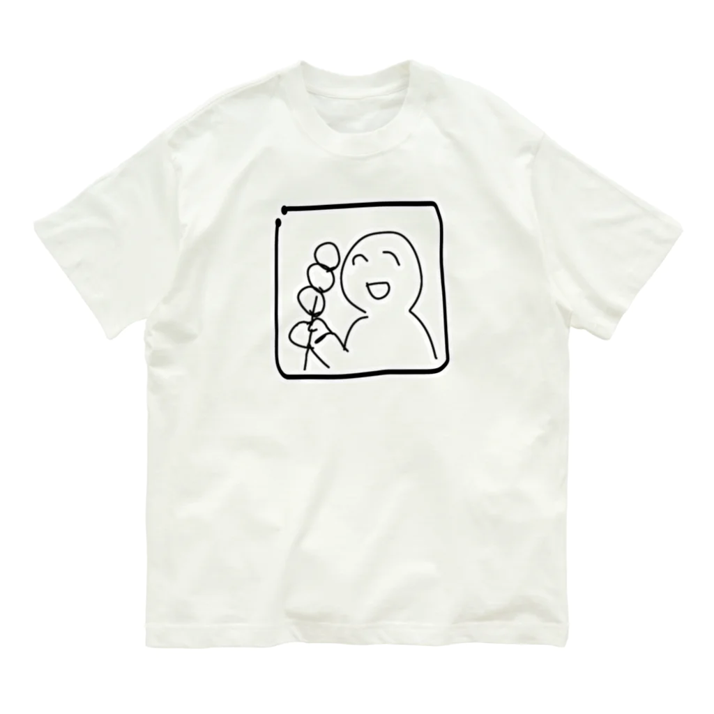 lunar eclipseのそれでは、いただきまーす。 Organic Cotton T-Shirt