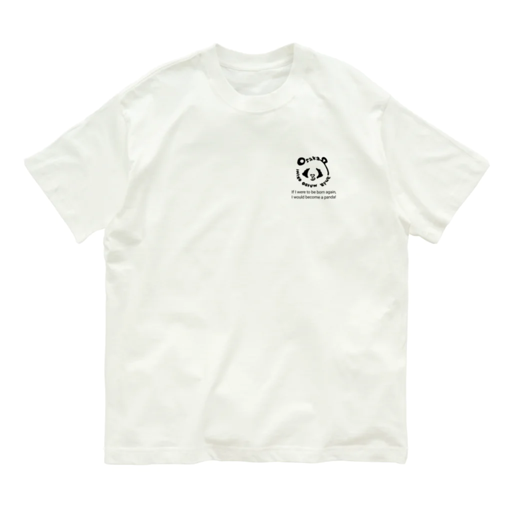 大阪ぱんだ(大阪パンダ)の大阪ぱんだロゴ Organic Cotton T-Shirt