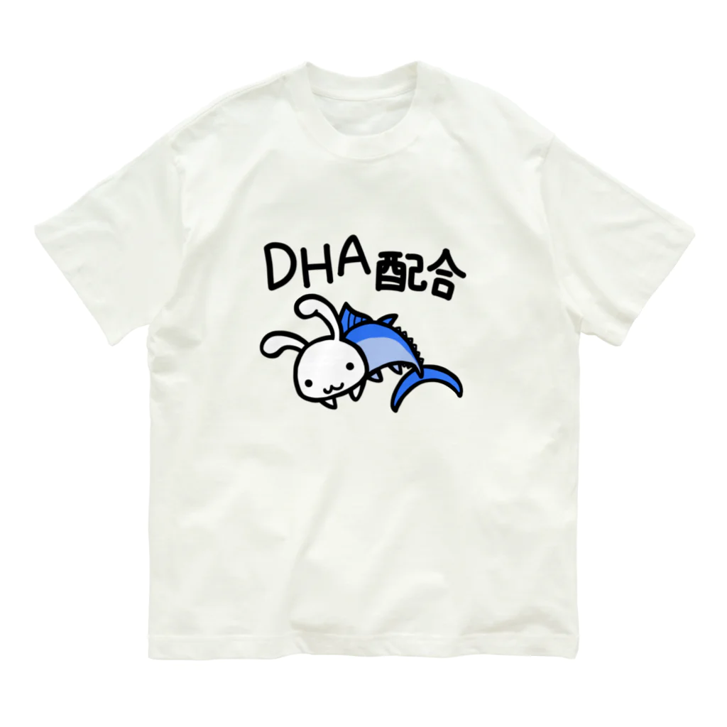 幸うさ.comのDHA配合 オーガニックコットンTシャツ