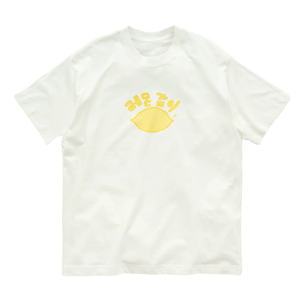 citronlimonの韓国レモンちゃん オーガニックコットンTシャツ