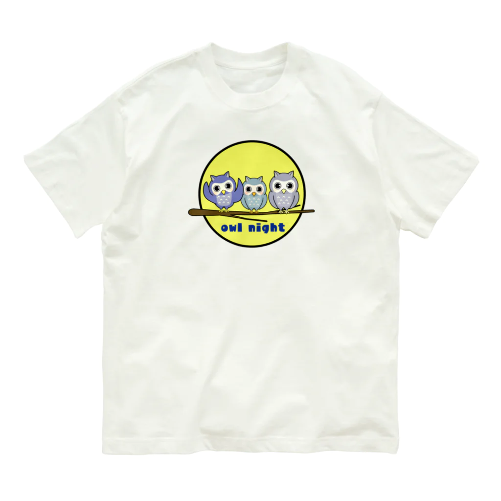 chicodeza by suzuriのフクロウトリオ Organic Cotton T-Shirt