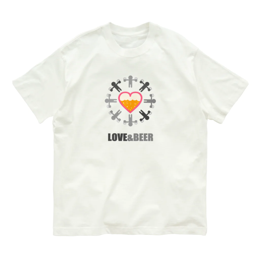 Siderunの館 B2のLOVE & BEER オーガニックコットンTシャツ