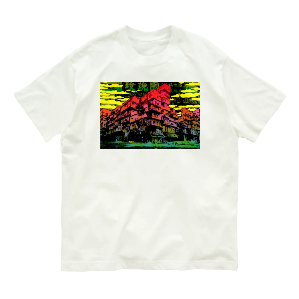 中華呪術堂（チャイナマジックホール）の九龍混沌倶楽部 Organic Cotton T-Shirt