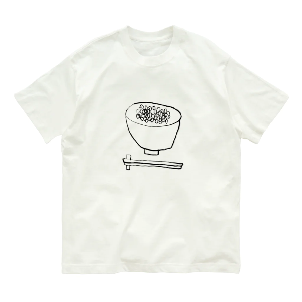 SIAM COOKのご飯うまい オーガニックコットンTシャツ