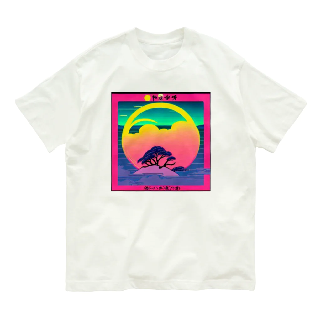 MedicalKUNの虹に沈む月、夕暮れの気持ち。 Organic Cotton T-Shirt