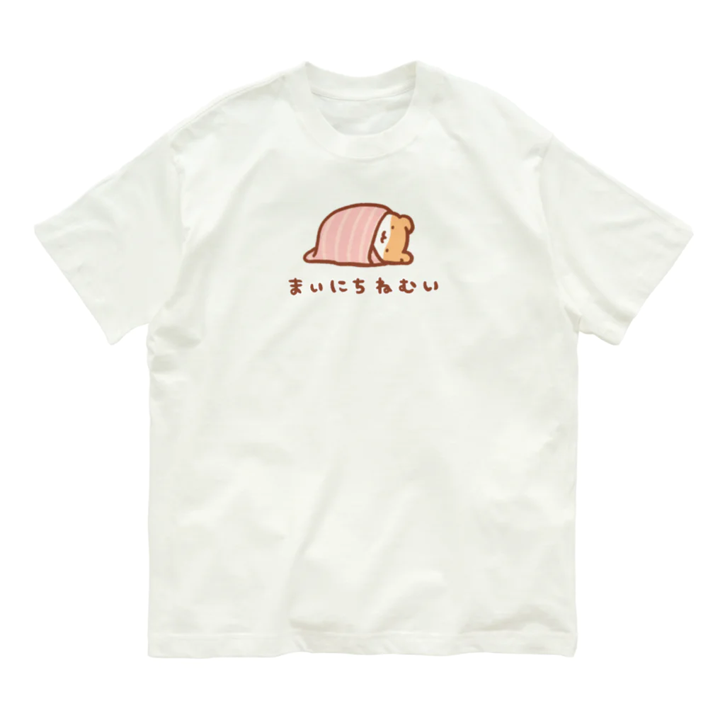 すやはむハウスの毎日ねむい オーガニックコットンTシャツ