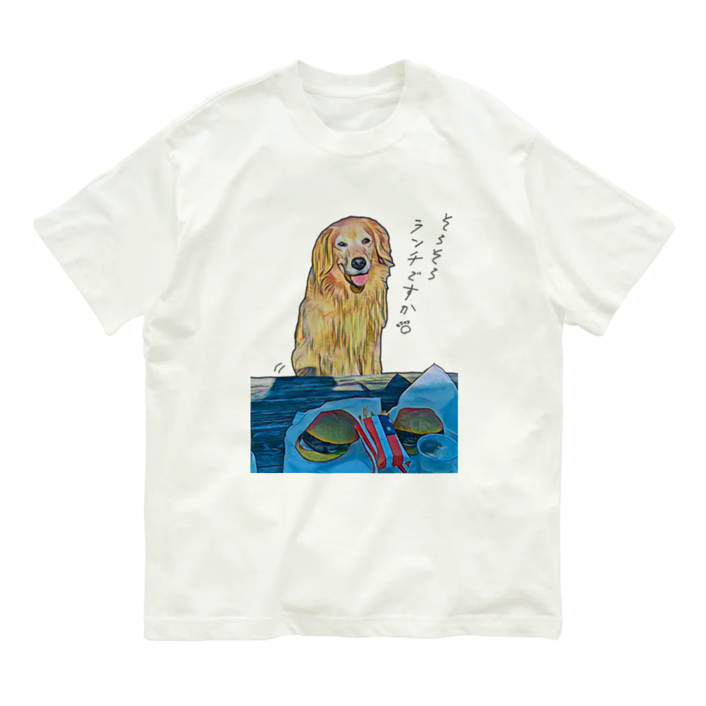 アウトドア大好き秋田犬の◇そろそろランチですか⁉︎◇ オーガニックコットンTシャツ