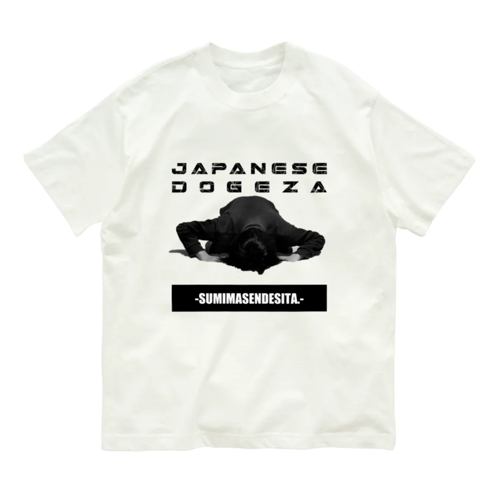 francepanのJAPANESE DOGEZA. オーガニックコットンTシャツ