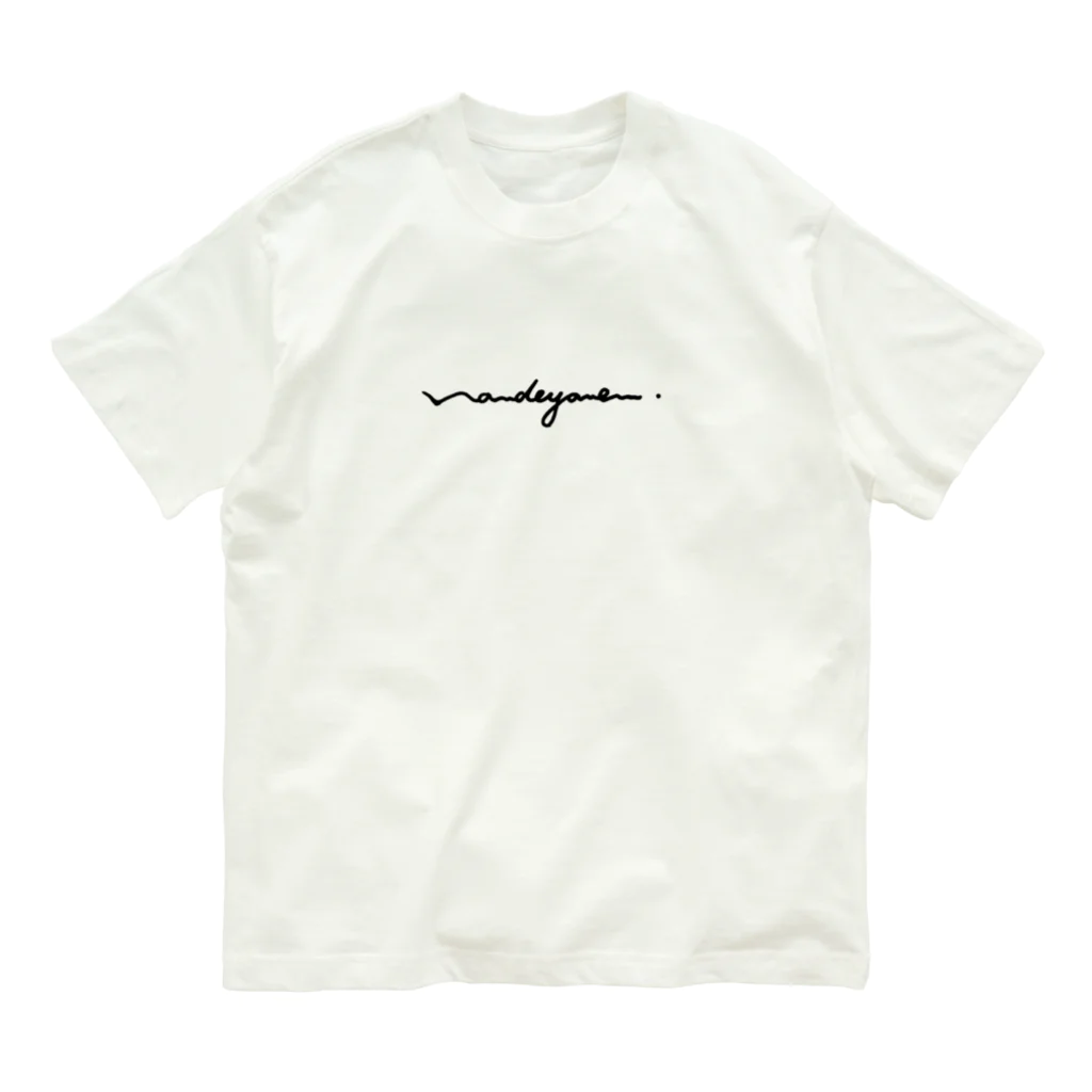 SakaTakuのNanndeyanenn 〜なんでやねん〜 【BL】 Organic Cotton T-Shirt