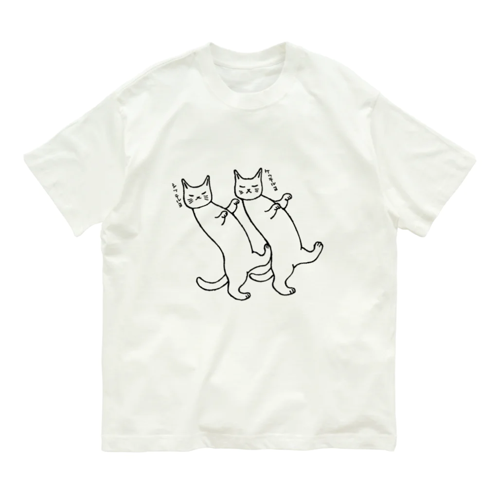 mikepunchの踊る猫たち オーガニックコットンTシャツ