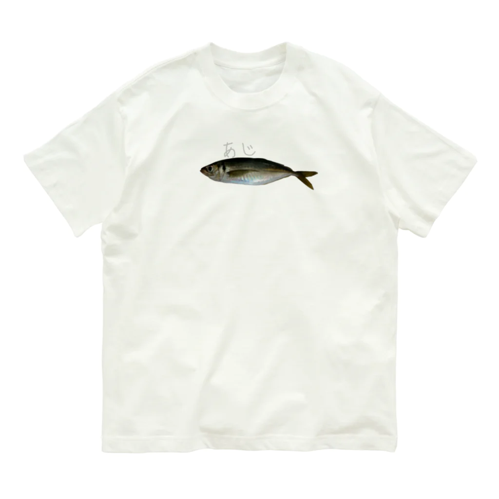 tyabu_lateの美味しい！あじくん Organic Cotton T-Shirt