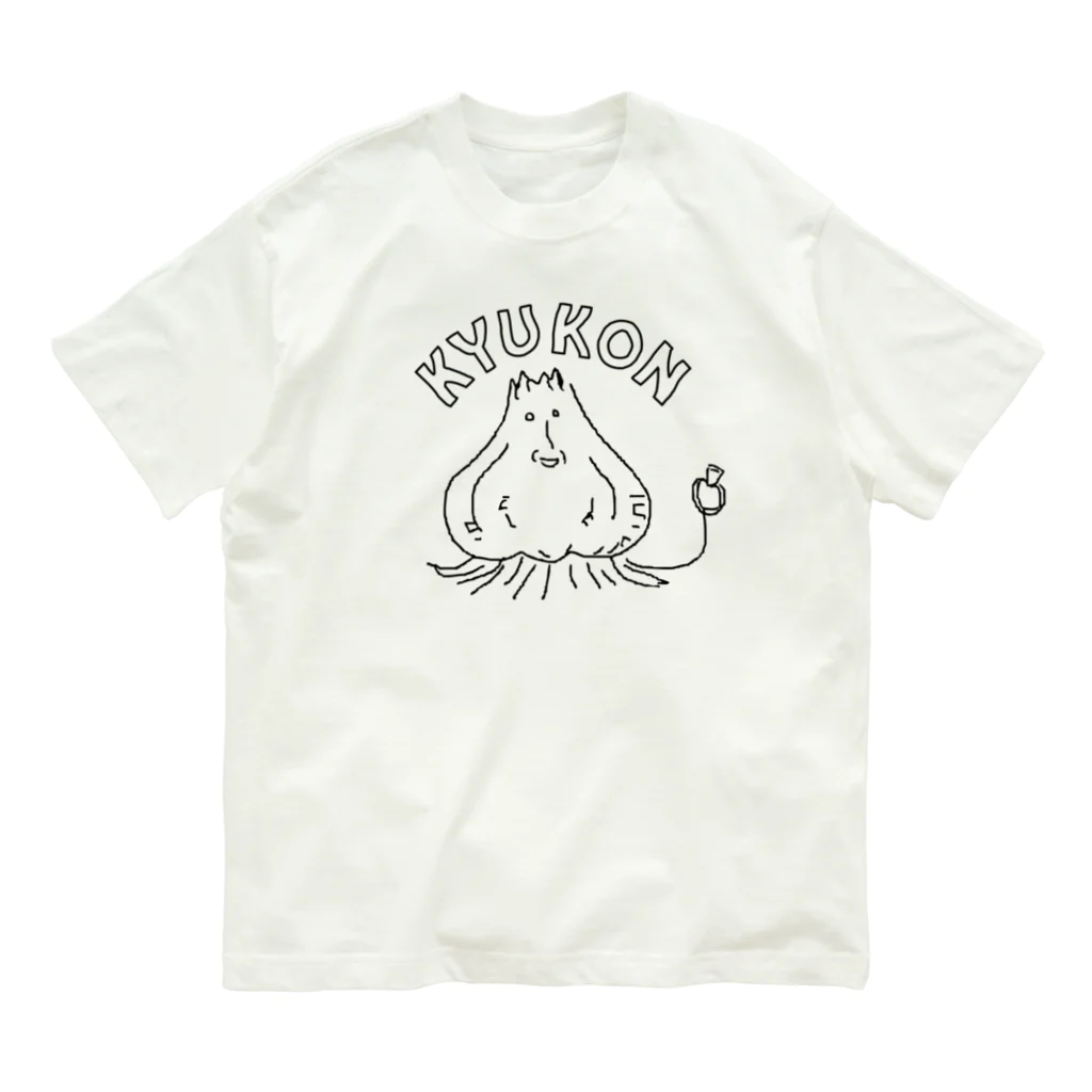 トシゾーのSUZURIのとこのキュウコン（アーチ文字） Organic Cotton T-Shirt