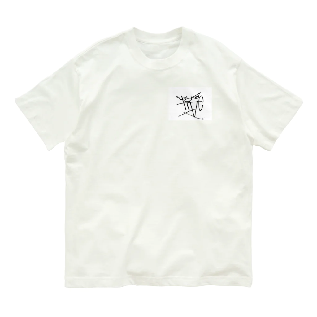 ヘリコプター・ペアレンツのtive Organic Cotton T-Shirt