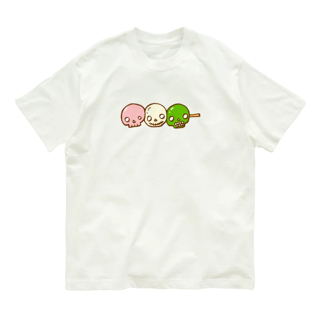 Siderunの館 B2のドクロ風味な三色団子 Organic Cotton T-Shirt